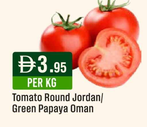 Papaya Tomato من Jordan Oman متوفر لدى ويست زون سوبرماركت في الإمارات العربية المتحدة , الامارات - الشارقة / عجمان
