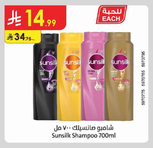 available at Danube in KSA, Saudi Arabia, Saudi - Al Khobar