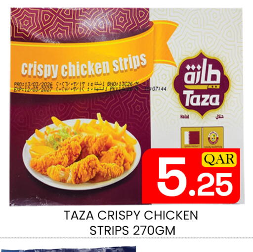 available at Majlis Hypermarket in Qatar - Doha