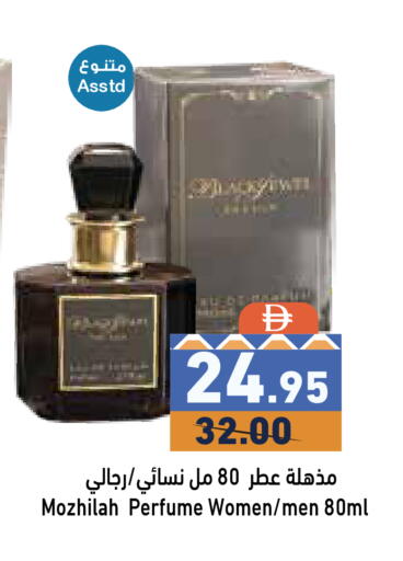 available at Aswaq Ramez in UAE - Dubai