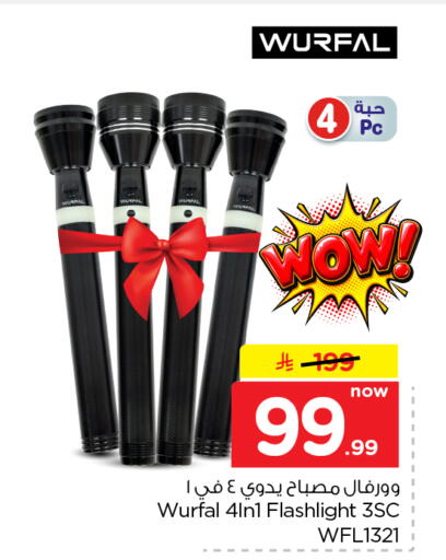 available at Nesto in KSA, Saudi Arabia, Saudi - Al Khobar