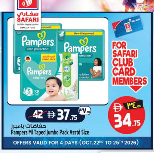 available at Safari Hypermarket in UAE - Sharjah / Ajman