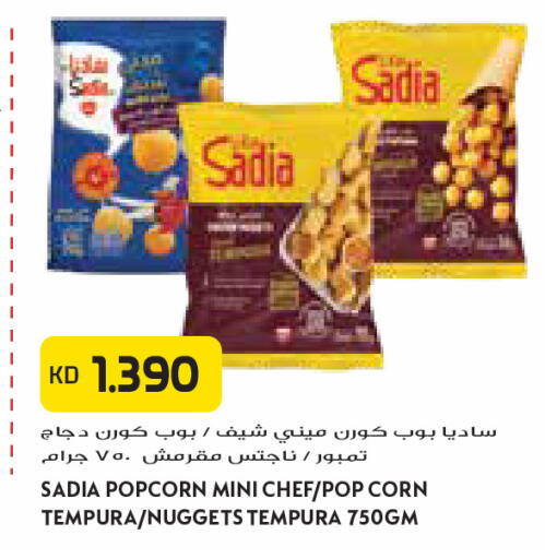 available at Grand Costo in Kuwait - Ahmadi Governorate