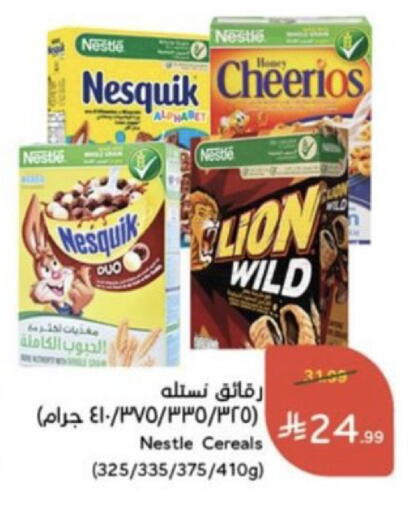 متوفر لدى هايبر بنده في مملكة العربية السعودية, السعودية, سعودية - الخفجي