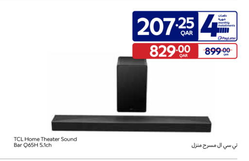 available at Carrefour in Qatar - Al-Shahaniya
