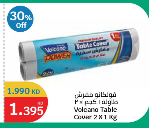available at City Hypermarket in Kuwait - Ahmadi Governorate