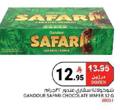 available at House Care in KSA, Saudi Arabia, Saudi - Mecca
