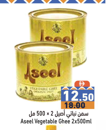 متوفر لدى أسواق رامز في الإمارات العربية المتحدة , الامارات - رَأْس ٱلْخَيْمَة