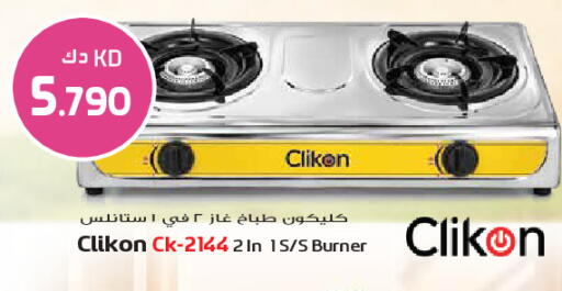 available at Grand Hyper in Kuwait - Jahra Governorate
