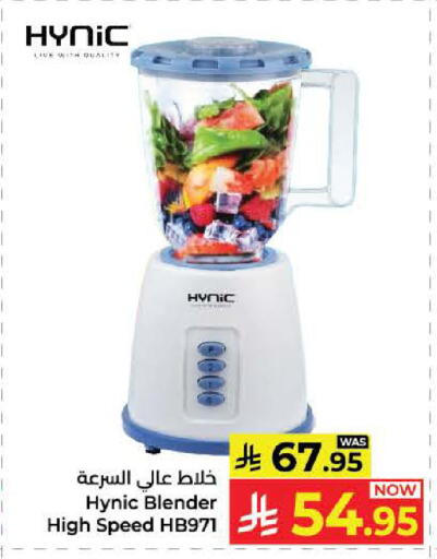 available at Kabayan Hypermarket in KSA, Saudi Arabia, Saudi - Yanbu
