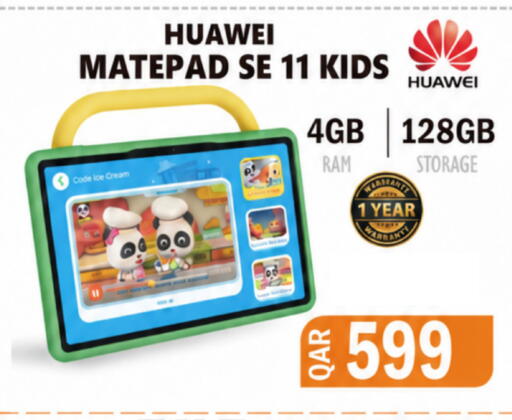 available at Al Baladi Al Yawm in Qatar - Al Shamal