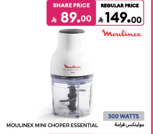 available at Carrefour in KSA, Saudi Arabia, Saudi - Medina