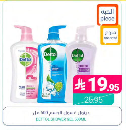 available at Muntazah Markets in KSA, Saudi Arabia, Saudi - Qatif