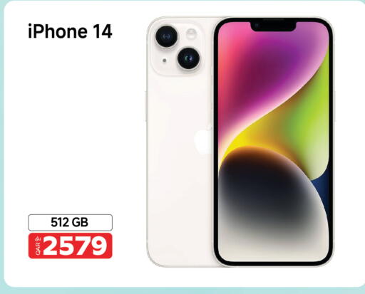 available at Intertec Group WLL in Qatar - Al-Shahaniya