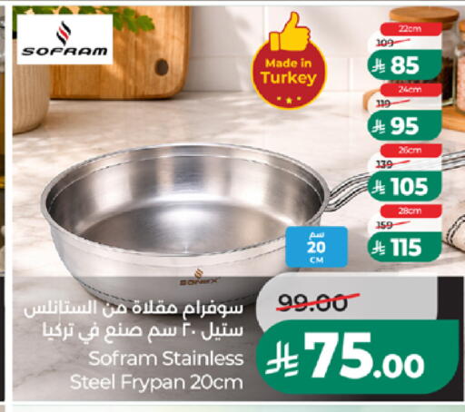 available at LULU Hypermarket in KSA, Saudi Arabia, Saudi - Medina