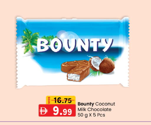 Coconut متوفر لدى صفا هايبر في الإمارات العربية المتحدة , الامارات - أبو ظبي