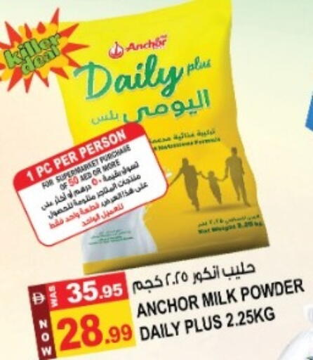 available at Hashim Hypermarket in UAE - Sharjah / Ajman