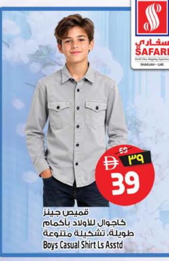 available at Safari Hypermarket in UAE - Sharjah / Ajman