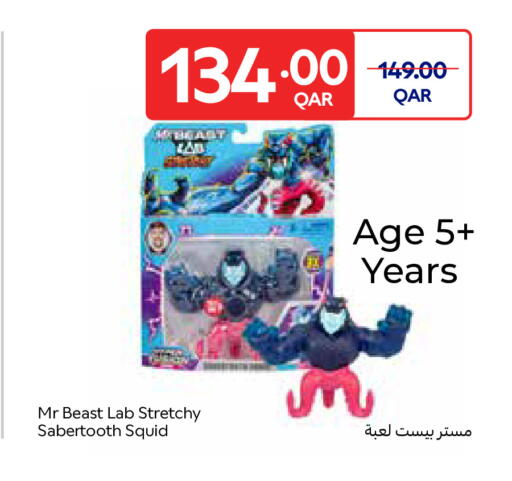available at Carrefour in Qatar - Al Wakra