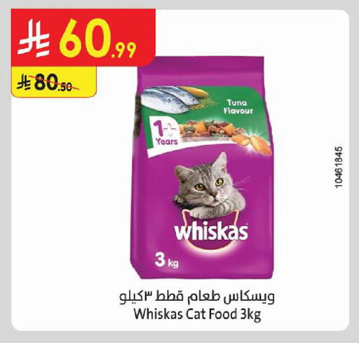 available at Danube in KSA, Saudi Arabia, Saudi - Medina