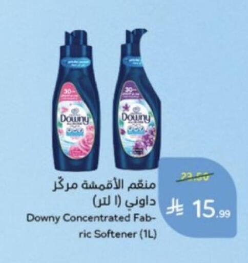 available at Hyper Panda in KSA, Saudi Arabia, Saudi - Medina