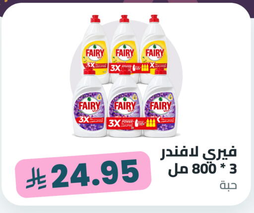 متوفر لدى تموون الدمام في مملكة العربية السعودية, السعودية, سعودية - المنطقة الشرقية