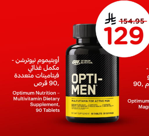 available at Wahj Mart in KSA, Saudi Arabia, Saudi - Jeddah