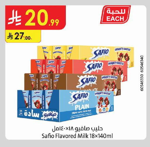 متوفر لدى الدانوب في مملكة العربية السعودية, السعودية, سعودية - الطائف