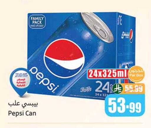 available at Othaim Markets in KSA, Saudi Arabia, Saudi - Najran