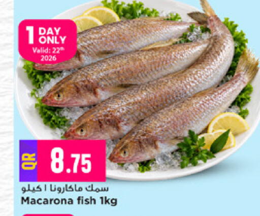 available at Marza Hypermarket in Qatar - Al Wakra