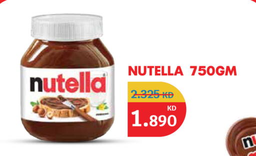 available at City Hypermarket in Kuwait - Kuwait City