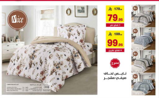 available at Ala Kaifak in KSA, Saudi Arabia, Saudi - Al Khobar