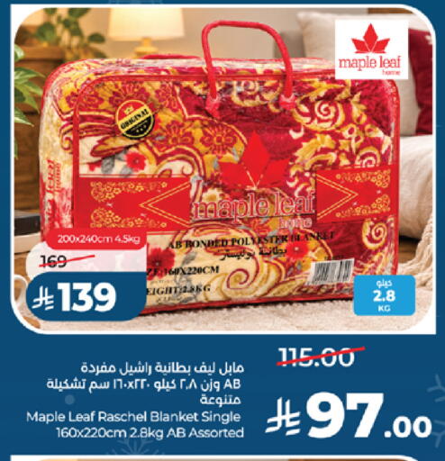 available at LULU Hypermarket in KSA, Saudi Arabia, Saudi - Mecca