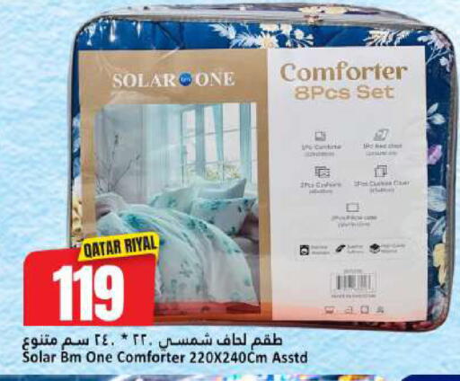 available at Dana Hypermarket in Qatar - Al-Shahaniya