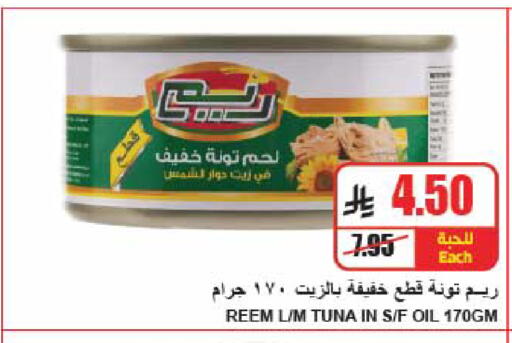 available at A Market in KSA, Saudi Arabia, Saudi - Riyadh