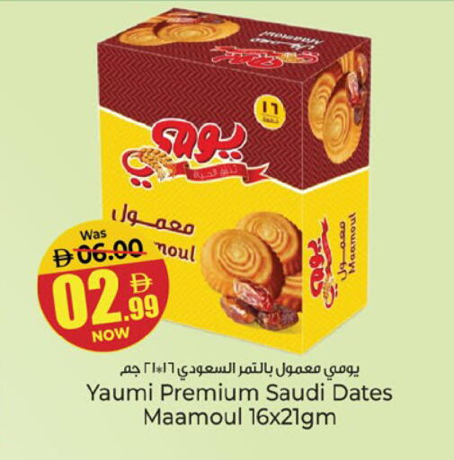 available at Kenz Hypermarket in UAE - Sharjah / Ajman