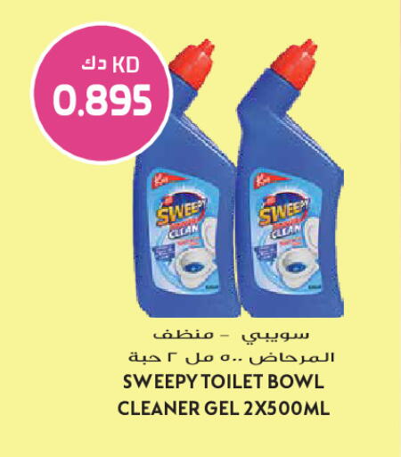 available at Grand Hyper in Kuwait - Jahra Governorate