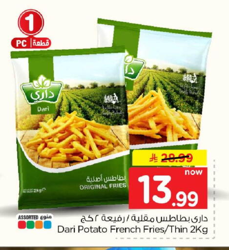 Potato available at Hyper Al Wafa in KSA, Saudi Arabia, Saudi - Riyadh