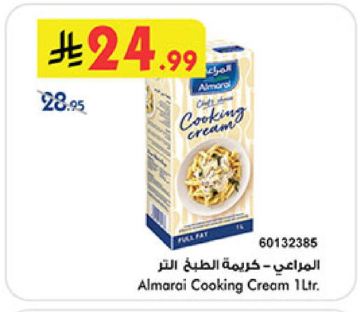available at Bin Dawood in KSA, Saudi Arabia, Saudi - Medina