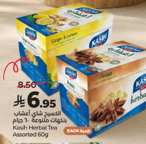 Lemon Ginger Anise available at LULU Hypermarket in KSA, Saudi Arabia, Saudi - Unayzah