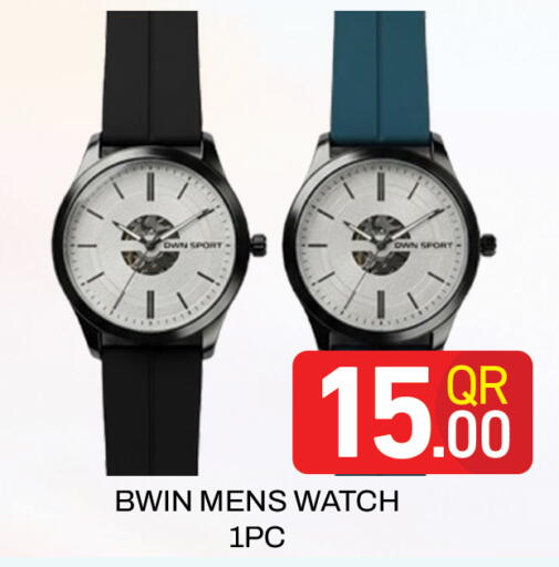 available at Majlis Hypermarket in Qatar - Al Rayyan