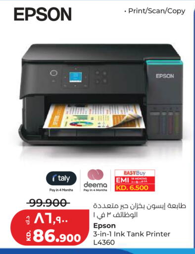 available at Lulu Hypermarket  in Kuwait - Ahmadi Governorate