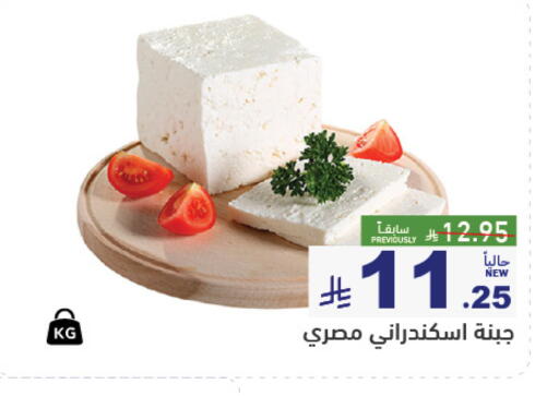 متوفر لدى أسواق رامز في مملكة العربية السعودية, السعودية, سعودية - الرياض