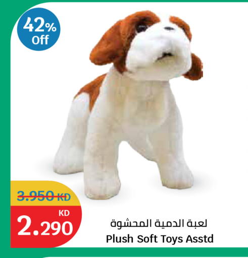 available at City Hypermarket in Kuwait - Jahra Governorate