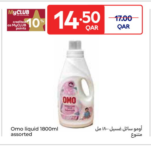 available at Carrefour in Qatar - Al Khor