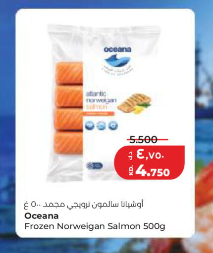 available at Lulu Hypermarket  in Kuwait - Ahmadi Governorate