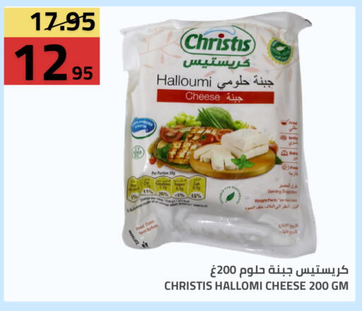 Date available at Astra Markets in KSA, Saudi Arabia, Saudi - Tabuk