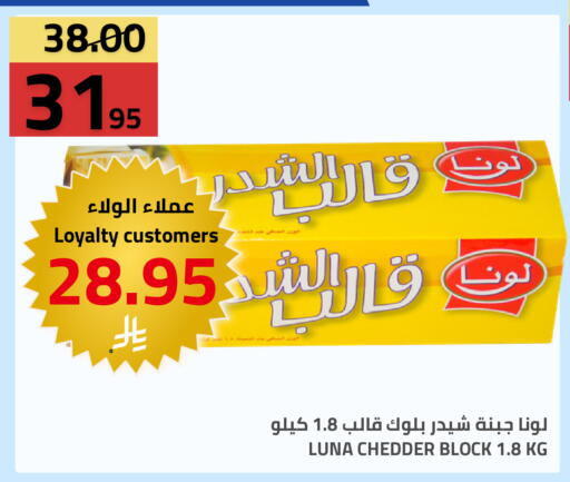 available at Astra Markets in KSA, Saudi Arabia, Saudi - Tabuk
