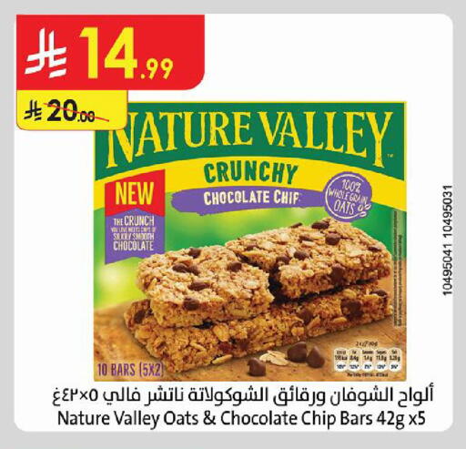 available at Danube in KSA, Saudi Arabia, Saudi - Al Khobar