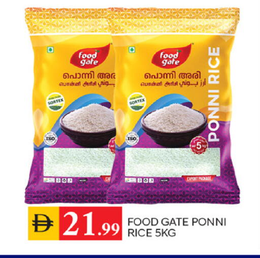 available at TALAL MARKET in UAE - Sharjah / Ajman